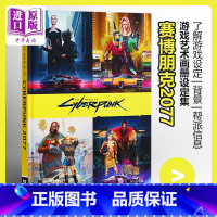 [正版]赛博朋克2077设定集游戏艺术画册设定集 精装全彩 The World of Cyberpunk 2077 英