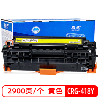 格然 佳能CRG418Y黄色硒鼓适用Canon MF8580Cdw MF8550Cdn MF8340Cdn打印机墨粉盒