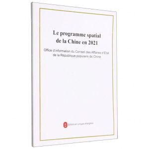 [N]2021中国的航天(法文版)-9787119130149