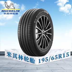 米其林轮胎195/60 R15 88V TL ENERGY XM2 + MI韧悦加强版