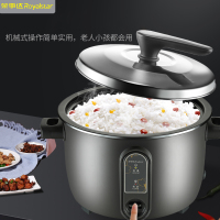 荣事达(Royalstar)大电饭煲商用电饭锅老式大容量10人以上食堂用不粘蒸饭锅煮饭锅 RZ-Y120Q