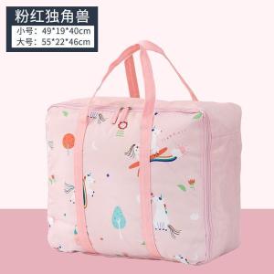 家柏饰(CORATED)儿童幼儿园装被子的收纳袋整理袋衣服被褥手提袋子帆布打包袋