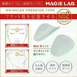 川字纹贴淡化眉间纹贴额头贴改善细纹眼角纹法令纹防皱眉神器3759Z