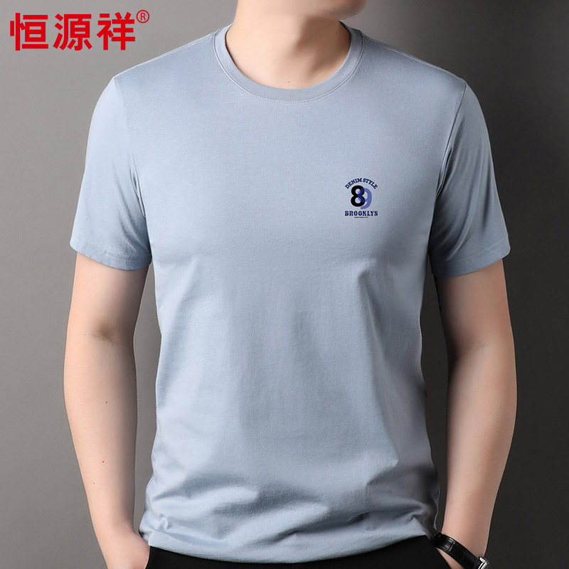 恒源祥100%纯棉t恤男短袖2025夏季新款衣服男款体恤男士纯棉t恤男