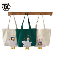 铁迅立体帆布袋X62 个