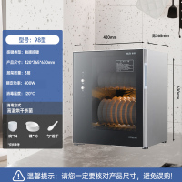 新品奥克斯彩屏二星级消毒柜紫外线立式家用台式高温家庭消毒柜[80型红外高温消毒烘干]单门2