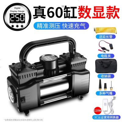 [补贴10%]车载充气泵打气泵汽车用大功率电动便携式轮胎12v高压双缸打气筒 真60缸数显款★[保用10年]送电瓶夹+