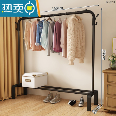 敬平简易衣架落地立式晾衣架单杆式阳台晒衣服架子家用卧室宿舍挂衣架 150CM[黑单杆]款 中