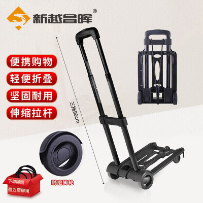 新越昌晖小推车小拖车行李车折叠拉杆车拉货车购物车买菜33*22*96承重约60斤(小黑轮)F51003