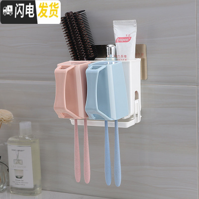 三维工匠吸壁式牙刷置物架壁挂卫生间创意漱口杯免打孔牙刷杯套装刷牙杯架 A款[5173]牙具座