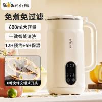 小熊(Bear)DJJ-D05D6 豆浆机家用小型破壁机0.6L小容量多功能全自动迷你破壁机免泡免滤料理机