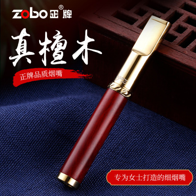 苏宁优品-烟嘴生日礼物男送父亲节礼物正牌烟嘴过滤器循环型可清洗手工实木细烟可用过滤嘴吸烟正品