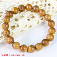 黄金檀单圈1.0手串柘木圆珠民族风佛珠冷门手链国潮男女文玩饰品送女朋友老婆情人节七夕生日礼物