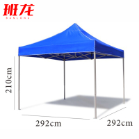 班龙遮阳棚3*3加粗个