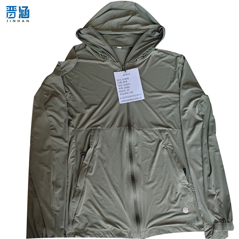 晋涵 防晒服 JH103 件