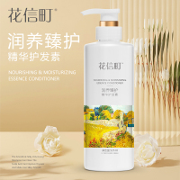 花信町润养臻护精华护发素521ml