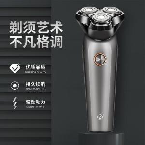 西屋(Westinghouse)男士电动剃须刀全自动刮胡须刀家用充电式剃胡须刀R303 金属灰
