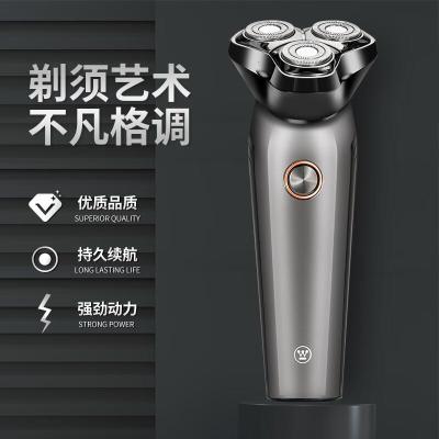 西屋(Westinghouse)男士电动剃须刀全自动刮胡须刀家用充电式剃胡须刀R303 金属灰