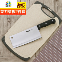 小麦切菜板砧板厨房家用宿舍塑料辅食水果案板菜刀二合一套装 FENGHOU [整套]厨具8件套