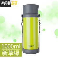 三维工匠户外不锈钢真空保温壶便携旅游水壶车载保温瓶家用创意暖水壶