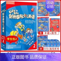 KB2[优惠] 小学通用 [正版]Kid'sBox剑桥国际少儿英语学生包2第二版点读版外研kb2扫码听音频