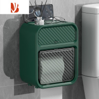 三维工匠卫生间纸巾盒免打孔防水厕纸盒抽纸盒厕所卫生纸卷纸置物架壁挂式 常规款-墨绿色[轻松抽纸❤各种纸巾都能用]