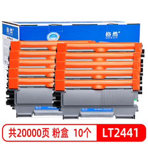 格然 联想LD2441硒鼓/鼓架适用M7650DNF碳粉盒M3410粉盒M3420墨盒LJ2400打印机硒鼓组件