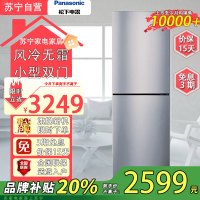 松下(Panasonic)冰箱风冷无霜两门双门小型家用电冰箱NR-EB24WSP-S