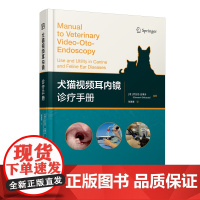 犬猫视频耳内镜诊疗手册 张建康 译 9787559137289 辽宁科学技术出版社