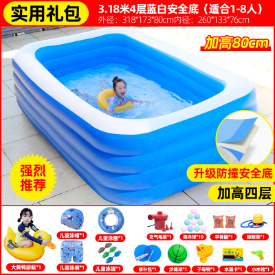 加厚儿童游泳池家用充气婴儿宝宝超大家庭游泳桶大人小孩户外大型款-3.1米4层升级防撞安全底-+实用14样礼包