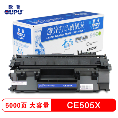 欧普(OUPU)青花系列CE505A大容量硒鼓 适用CF280A适用机型HPLaserJet P2035/M401d