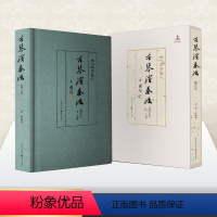 [正版]古琴演奏法 古琴教学 龚一先生古琴演奏法详解 指法技法五线记谱法音乐理论实践书籍 编者:龚一|总主编:严晓星