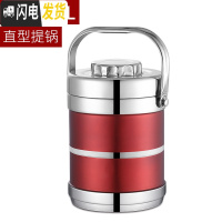三维工匠保温饭盒超长保温桶不锈钢3层学生便当盒分格成人便携大容量饭缸 1.4直型保温红色(送餐具)