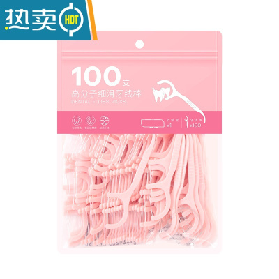 敬平生活无忧白桃味牙线棒超细家庭装便携盒装随身家用牙签线100支 白桃味[赠随身盒] 7.5cm 100支