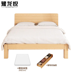 豫龙悦木质床