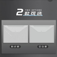 苏宁宜品A4透明文件袋办公神器大容量收纳利器高效整理文具
