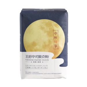 王后中式糕点粉 3斤装 中低筋面粉小麦粉蛋酥月饼粉馒头面条烘焙用 酥田