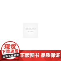 大学计算机基础实践教程(微课版)