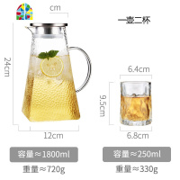 可高温玻璃冷水壶家用凉白开水杯套装北欧创意大容量储水茶壶扎壶 FENGHOU 1.2L单壶+2杯凉水壶