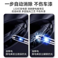 [补贴10%]人体静电释放器静电消除器车用除钥匙扣秋冬季神器防电静电笔防静