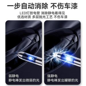 [补贴10%]人体静电释放器静电消除器车用除钥匙扣秋冬季神器防电静电笔防静