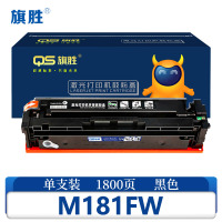 旗胜 硒鼓M181FW 支