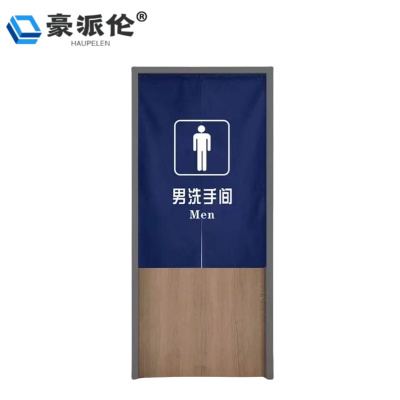 豪派伦洗手间门帘120*180cm个