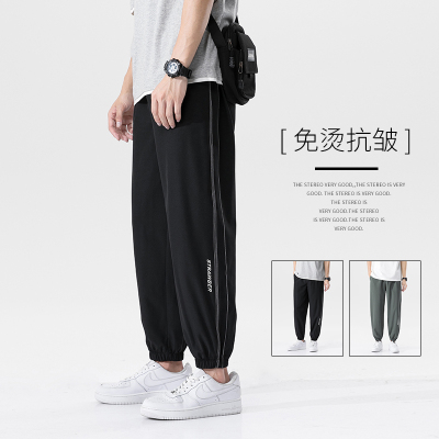 尊尚鸟(ZunshangniaO)冰丝休闲裤男士2021夏季薄款大码束脚裤韩版潮流百搭宽松运动九分裤子