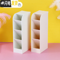 三维工匠斜插式笔筒ins收纳盒女创意时尚可爱简约北欧透明多功能办公桌面少女心网红儿童小学生摆件大容量 米色+粉红/2个装