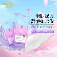 竹马之友男女私密护理卫生湿巾 8片/包*6包