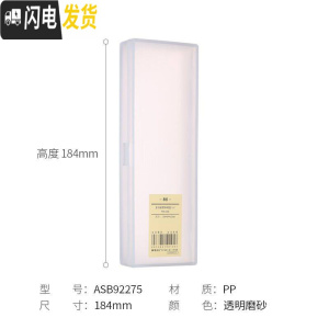 三维工匠本味笔盒无印小清新风简约款大容量学生用中小学生文具包装袋磨砂铅笔盒韩国可爱文具多功能收纳盒