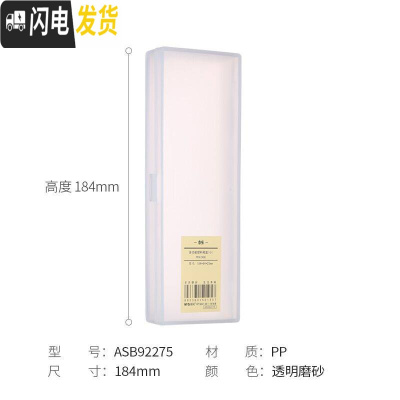 三维工匠本味笔盒无印小清新风简约款大容量学生用中小学生文具包装袋磨砂铅笔盒韩国可爱文具多功能收纳盒