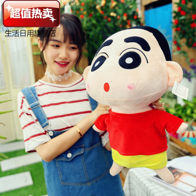 蜡笔小新公仔毛绒玩具创意搞怪玩偶布娃娃送同学女友生日毕业红衣圆眼款120厘米