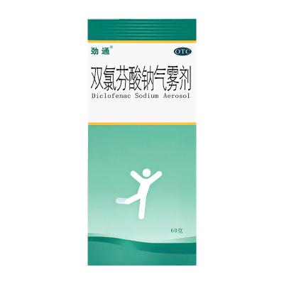 劲通双氯芬酸钠气雾剂60g关节炎关节疼背腰疼痛扭拉伤劳损